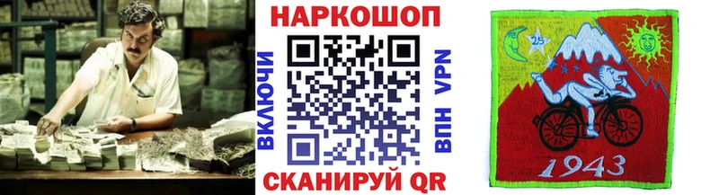 Купить наркотик аптеки Лиски A PVP  ГАШ  Конопля 