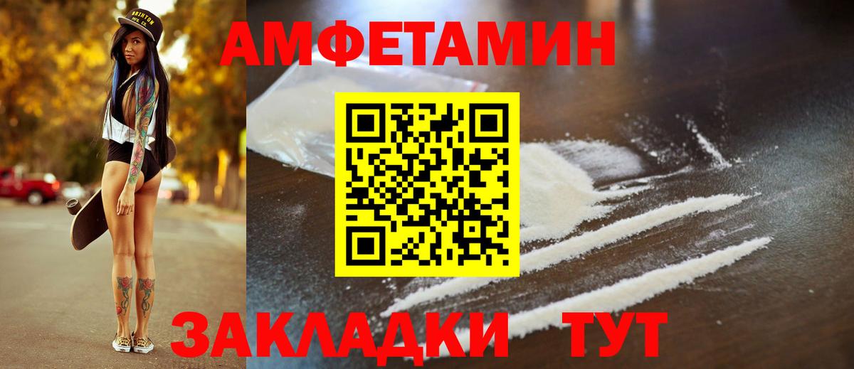 Лиски  АМФЕТАМИН Premium  Амфетамин  Вход с VPN 