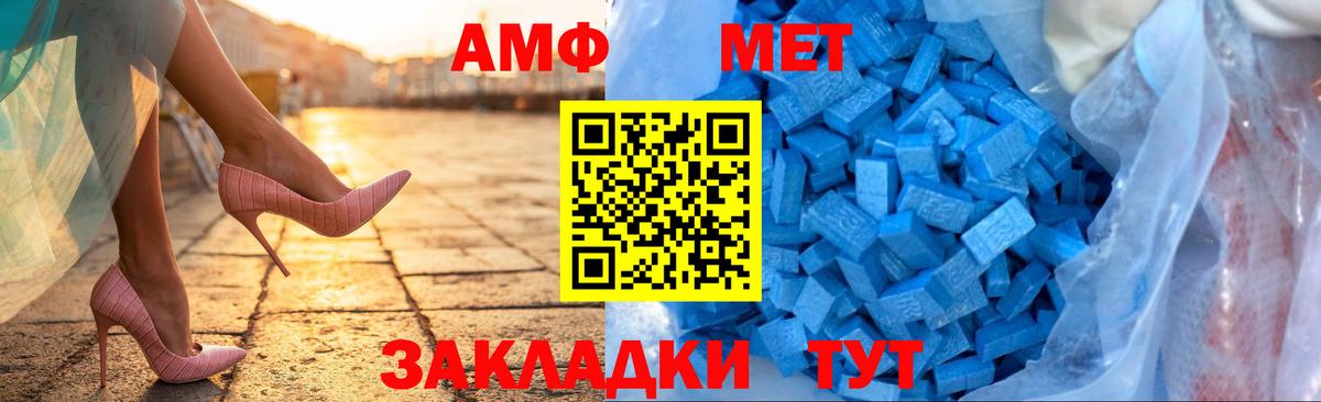 Amphetamine 98% Лиски