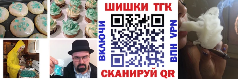 Canna-Cookies конопля  Лиски 