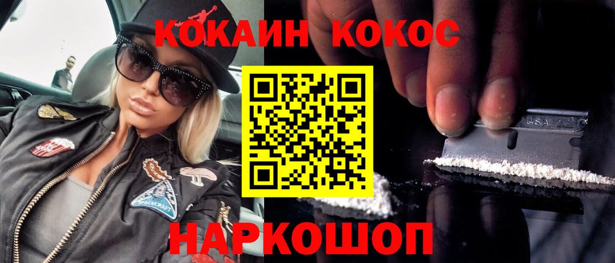 КОКАИН Боливия  Cocaine  Лиски  Cocaine VHQ 