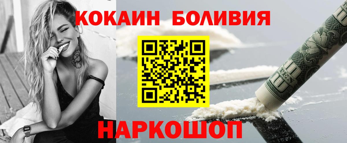 КОКАИН 99% Лиски
