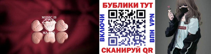 ЭКСТАЗИ круглые нарко площадка какой сайт Лиски