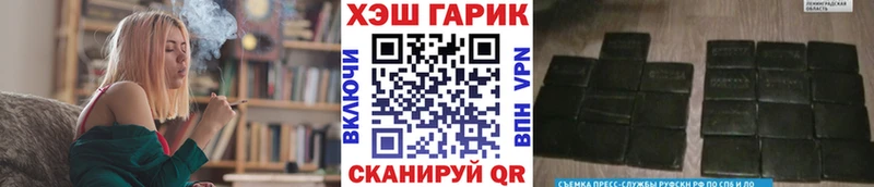 ГАШИШ Cannabis  где купить   Лиски 