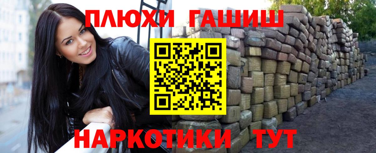 ГАШИШ Premium Лиски