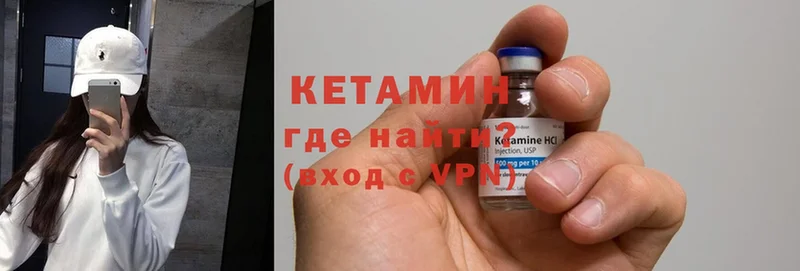 shop Telegram  Лиски  OMG рабочий сайт  КЕТАМИН ketamine  купить наркоту 