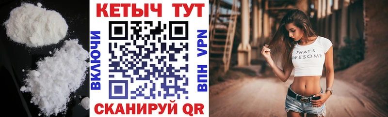 КЕТАМИН VHQ  Лиски 