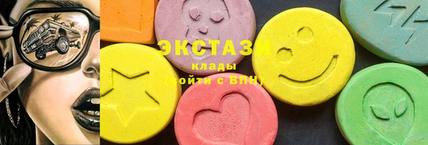 ECSTASY Осинники