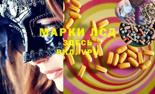 ECSTASY Осинники