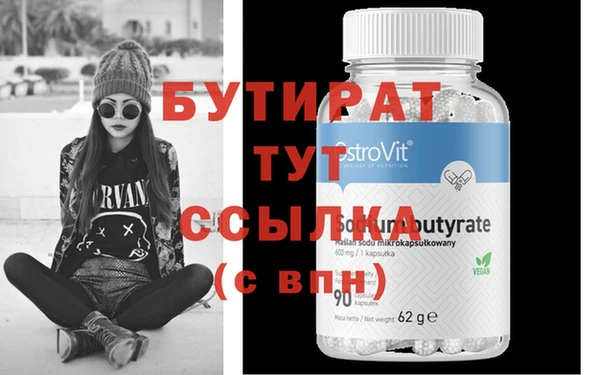 бошки Осташков