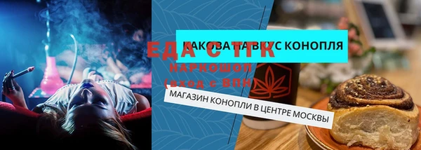 бошки Осташков