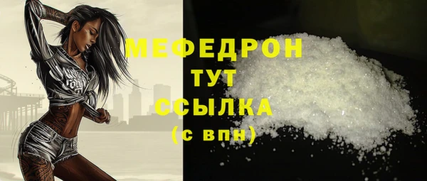 ECSTASY Осинники