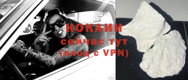 бошки Осташков