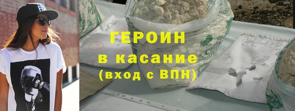 ECSTASY Осинники