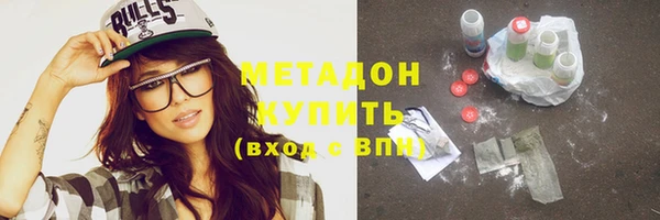 ECSTASY Осинники