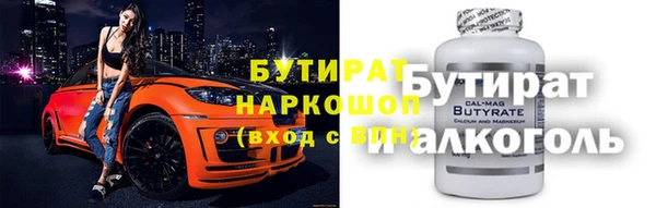 ECSTASY Осинники