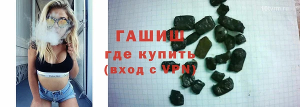 ECSTASY Осинники