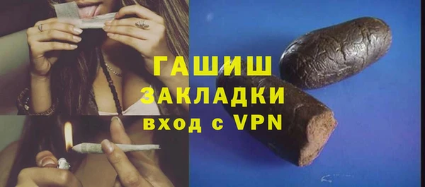 бошки Осташков