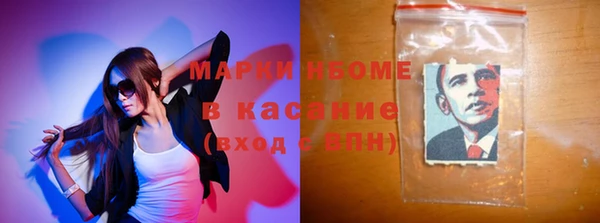 бошки Осташков