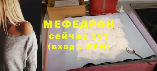 спиды Нягань
