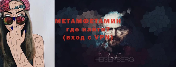 ECSTASY Осинники