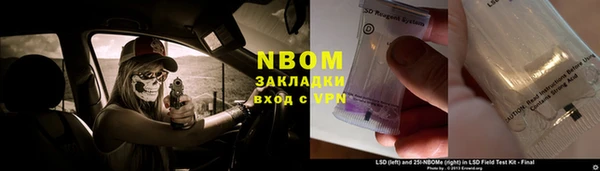 спиды Нягань