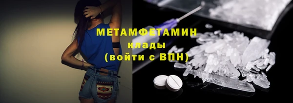 бошки Осташков