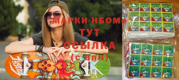 ГАЛЛЮЦИНОГЕННЫЕ ГРИБЫ Нязепетровск