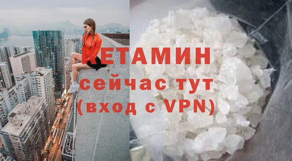 бошки Осташков