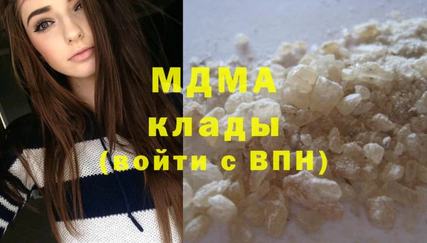 ECSTASY Осинники