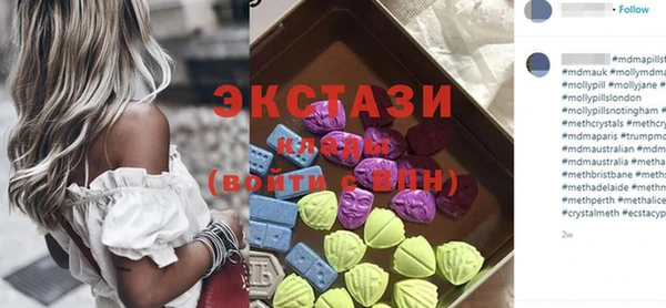 ECSTASY Осинники
