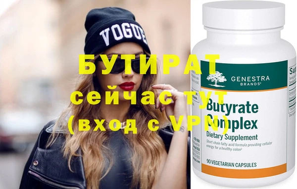 дживик Пересвет
