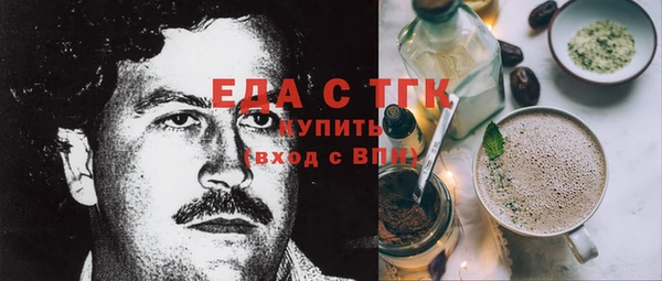 спиды Нягань