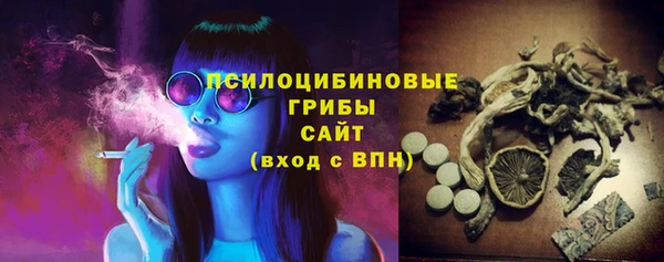 спайс Валуйки