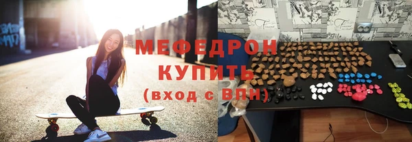 ГАЛЛЮЦИНОГЕННЫЕ ГРИБЫ Нязепетровск