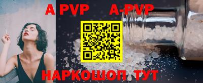дурь Камышлов