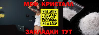 соль ск Волжский