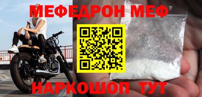 MESCALINE Кандалакша