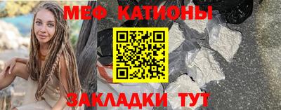 MESCALINE Кандалакша