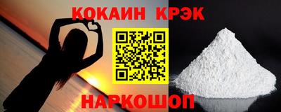 индика Волгодонск