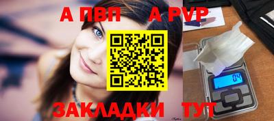 соль ск Волжский