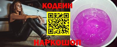 MESCALINE Кандалакша