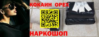 соль ск Волжский