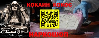 MESCALINE Кандалакша