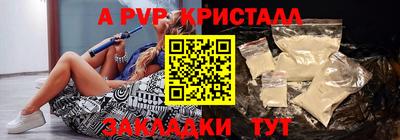 наркотики Волжск