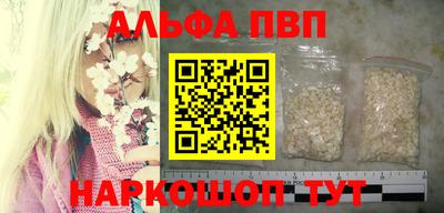 MESCALINE Кандалакша
