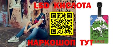 соль ск Волжский