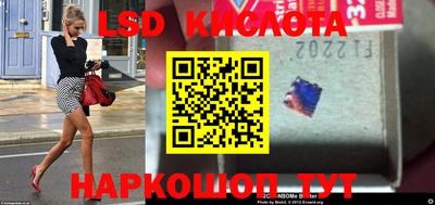 индика Волгодонск