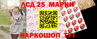 соль ск Волжский